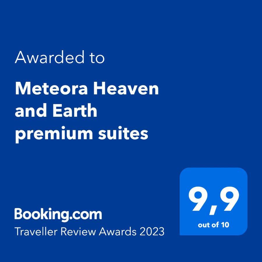 Meteora Heaven And Earth Premium Suites - Adults Friendly Kalambaka Exterior foto